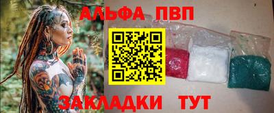 гашик Беслан