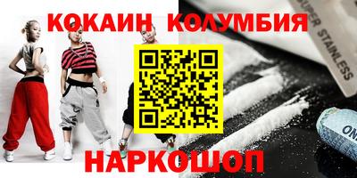 меф Бийск
