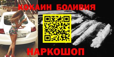 гашик Беслан