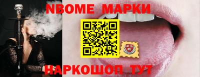 гашик Берёзовский