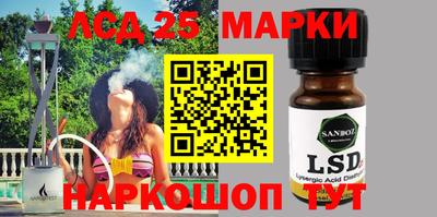 меф Бийск
