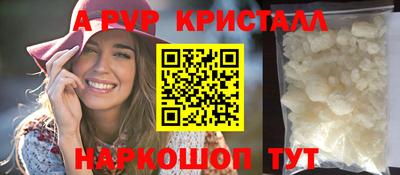 меф Бийск