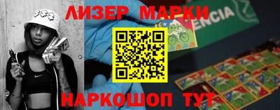 гашик Берёзовский