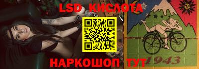 гашик Беслан