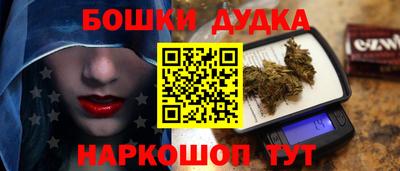меф Бийск