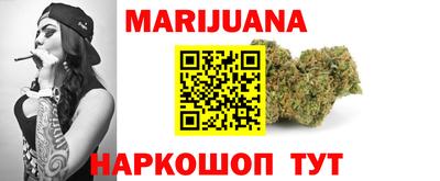 меф Бийск