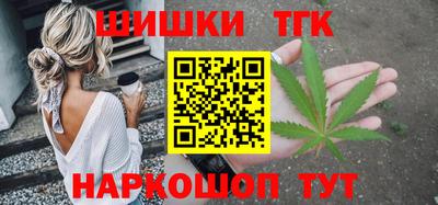 меф Бийск
