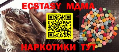 гашик Беслан