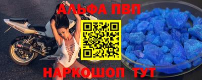 меф Бийск