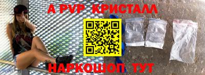 гашик Беслан
