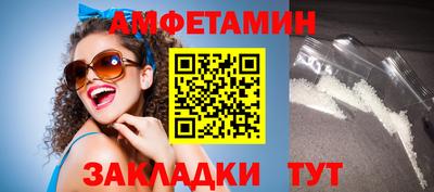 меф Бийск
