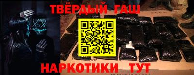 меф Бийск