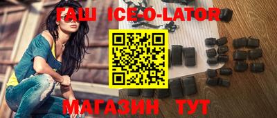 гашик Берёзовский