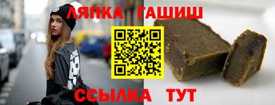 меф Бийск