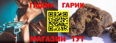 гашик Беслан