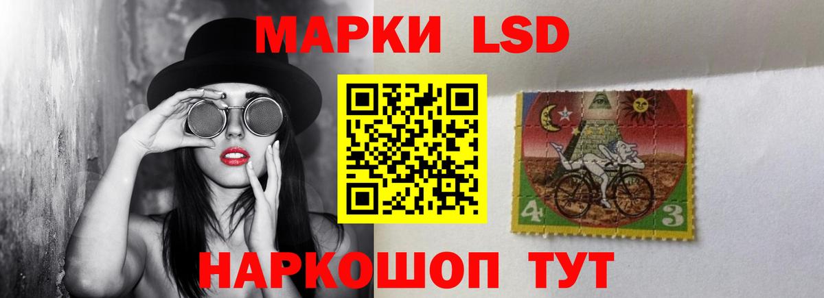 Заводоуковск  Лсд 25 экстази ecstasy  Вход с VPN  ЛСД экстази  ЛСД экстази кислота 