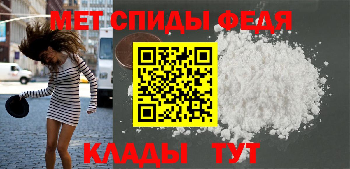 Заводоуковск  Метамфетамин мет  Вход с VPN 