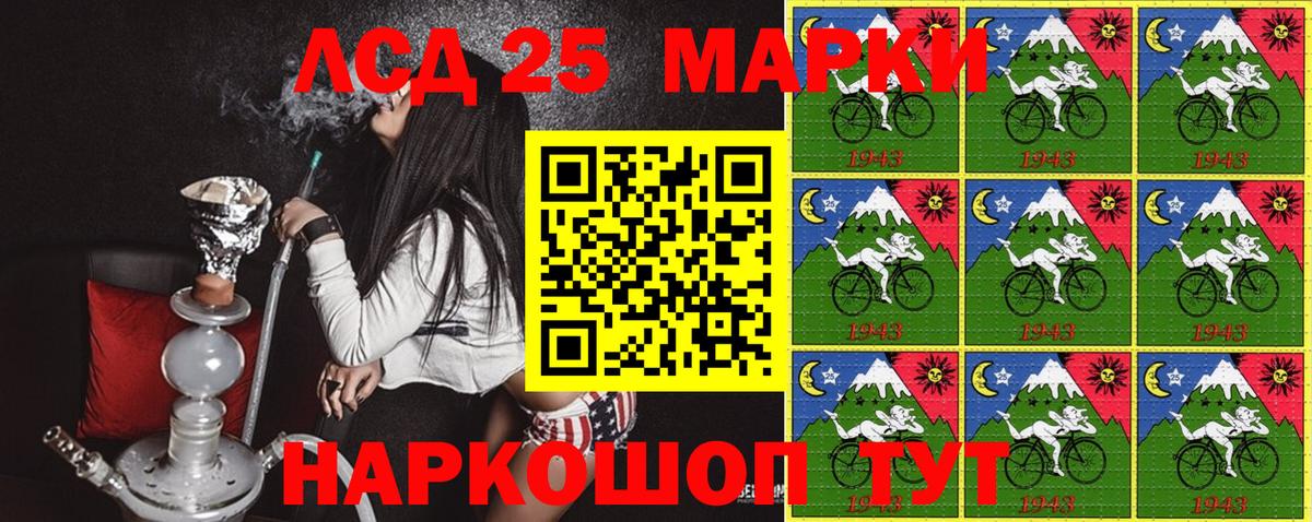 Марки NBOMe  Марки N-bome 1500мкг  Вход с VPN  Заводоуковск 