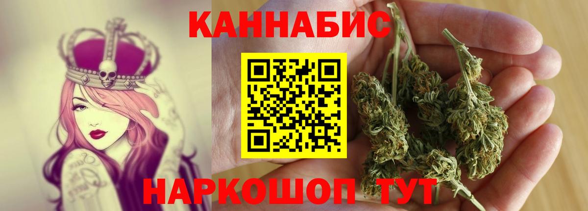 МАРИХУАНА планчик  Бошки Шишки ГИДРОПОН  Заводоуковск  Вход с VPN  Марихуана AK-47  Марихуана Ganja 